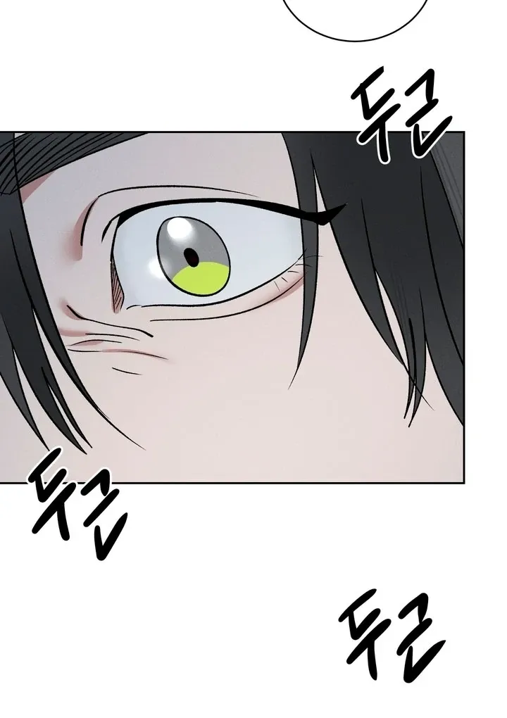 Between two loves Chapter 17 page 68 - 