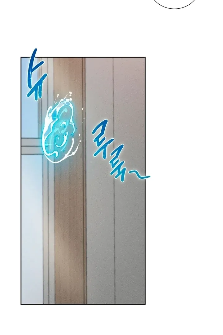 Between two loves Chapter 18 page 20 - 