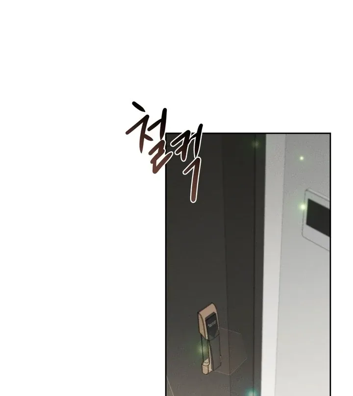 Between two loves Chapter 18 page 69 - 