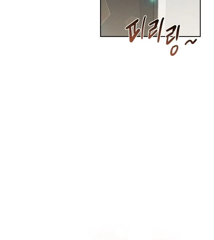 Between two loves Chapter 18 page 70 - 