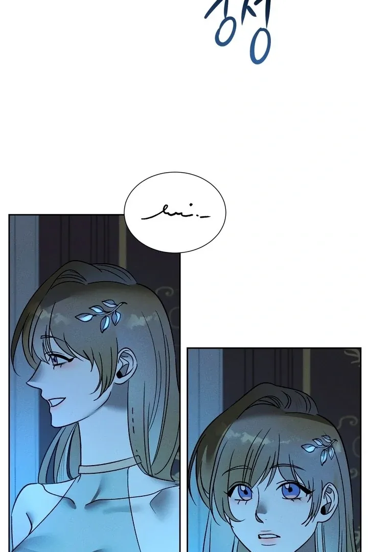 Between two loves Chapter 19 page 16 - 