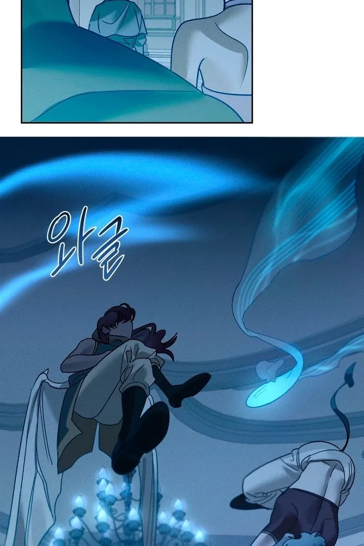 Between two loves Chapter 19 page 4 - 