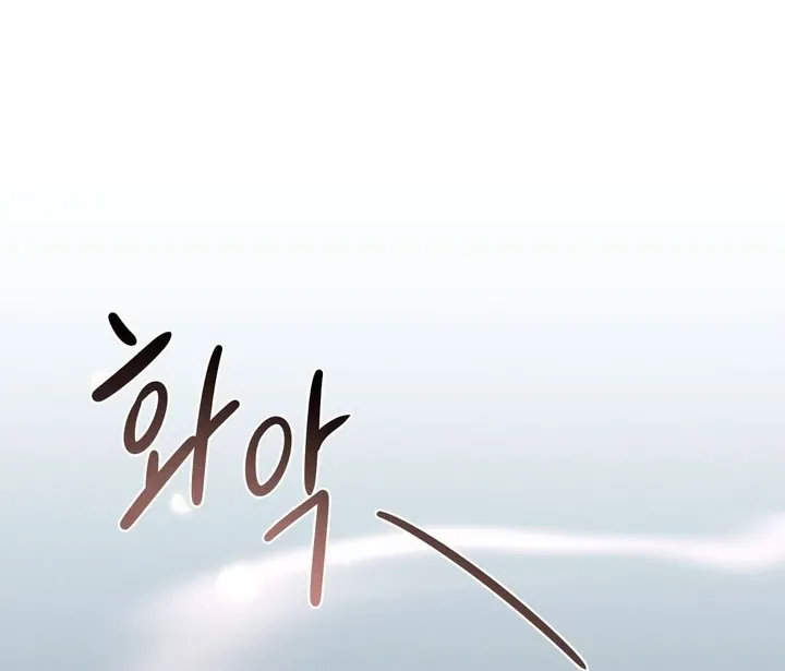 Between two loves Chapter 19 page 40 - 