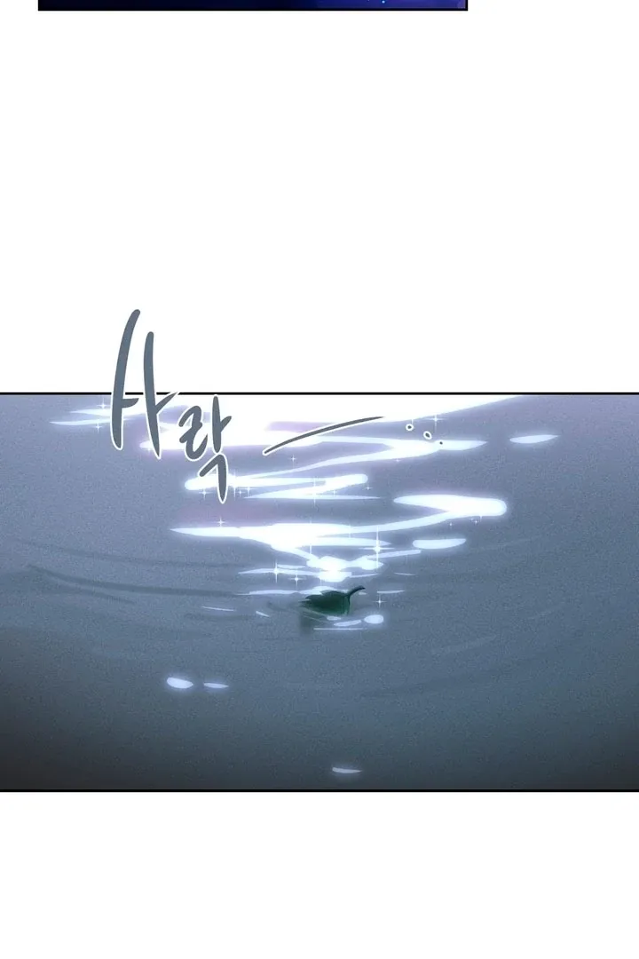 Between two loves Chapter 3 page 3 - 