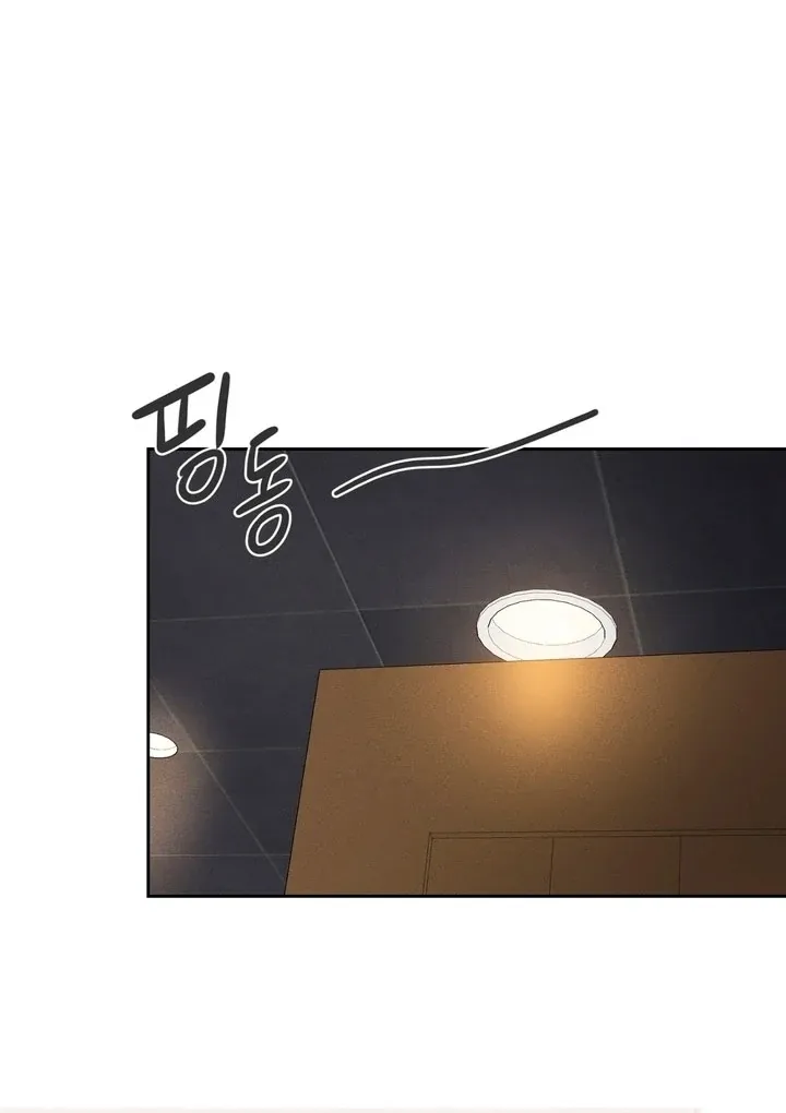Between two loves Chapter 4 page 42 - 