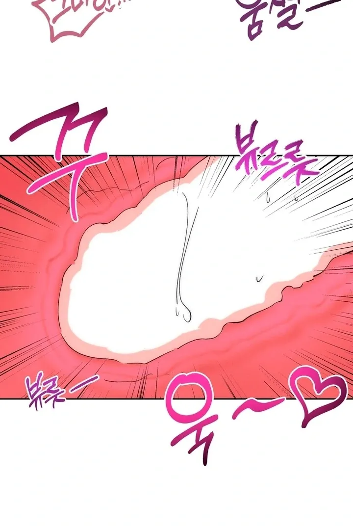 Between two loves Chapter 5 page 77 - 