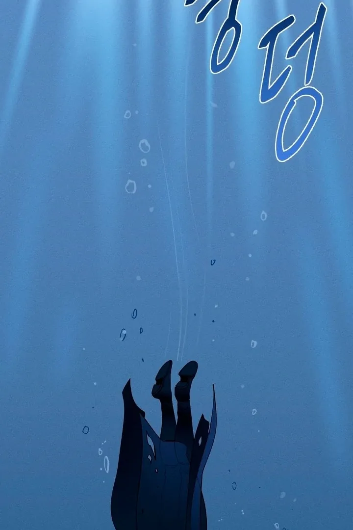 Between two loves Chapter 6 page 31 - 