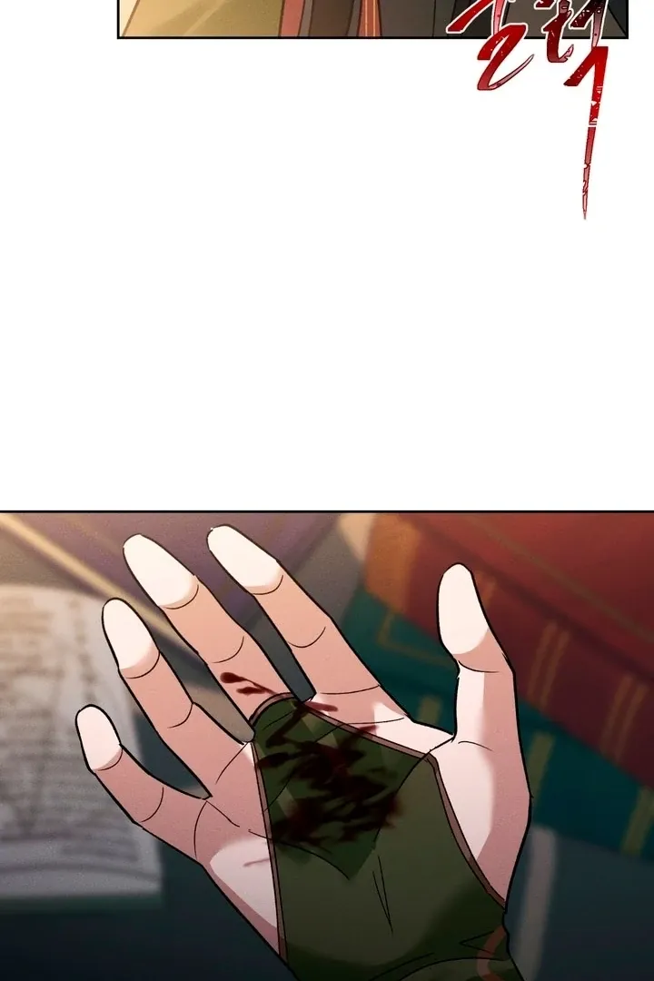 Between two loves Chapter 7 page 26 - 