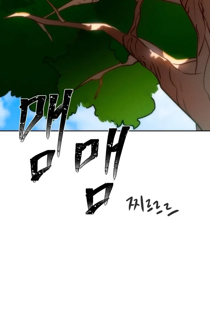 Between two loves Chapter 9 page 34 - 