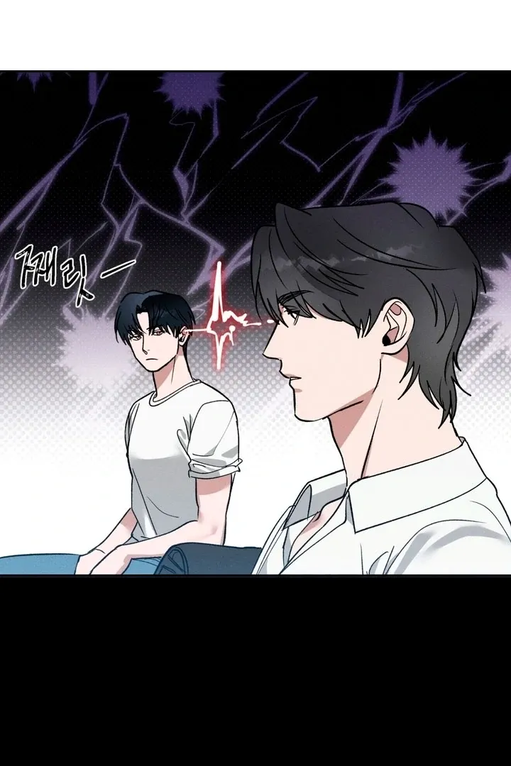Between two loves Chapter 9 page 5 - 