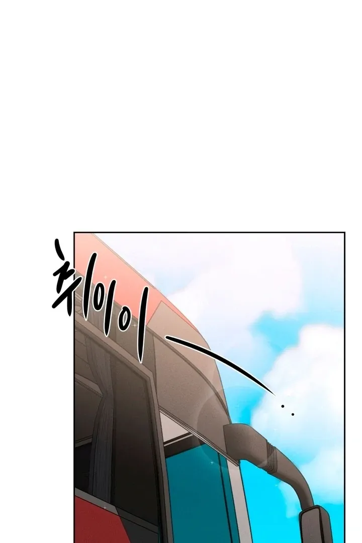 Between two loves Chapter 9 page 7 - 