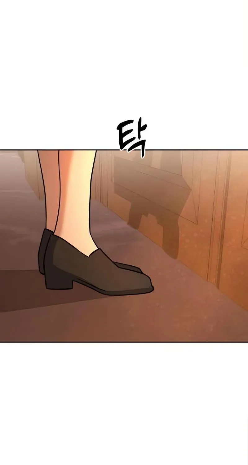 Between Two Men’s Secretary Chapter 1 page 161 - 