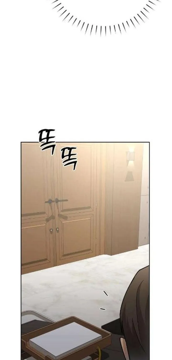 Between Two Men’s Secretary Chapter 10 page 44 - 