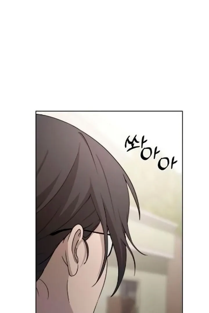 Between Two Men’s Secretary Chapter 12 page 25 - 