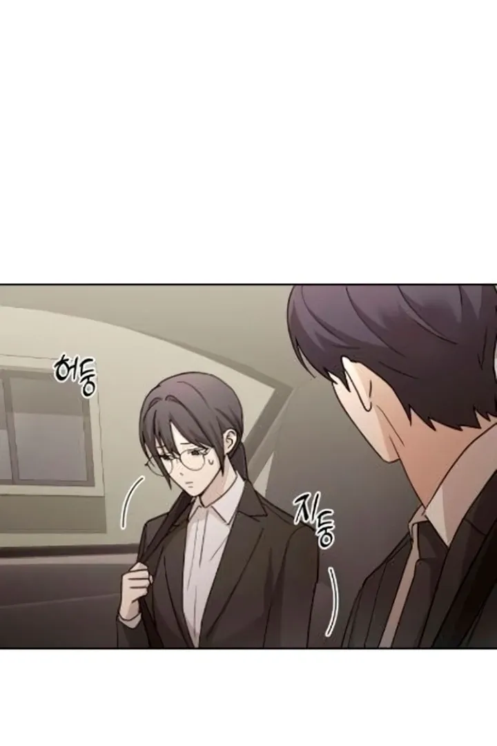 Between Two Men’s Secretary Chapter 12 page 9 - 