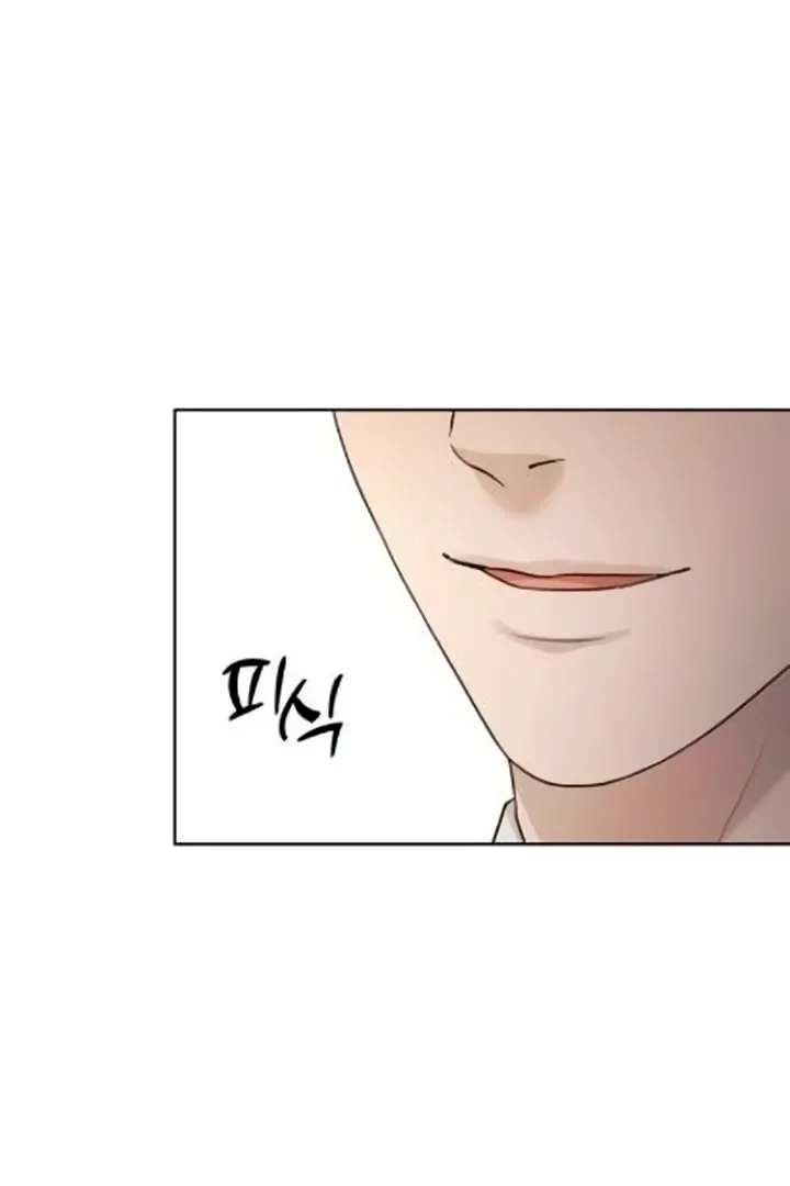 Between Two Men’s Secretary Chapter 12 page 10 - 