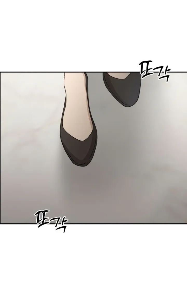Between Two Men’s Secretary Chapter 13 page 128 - 