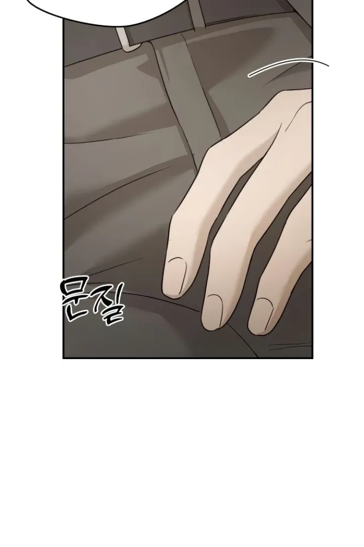 Between Two Men’s Secretary Chapter 13 page 73 - 