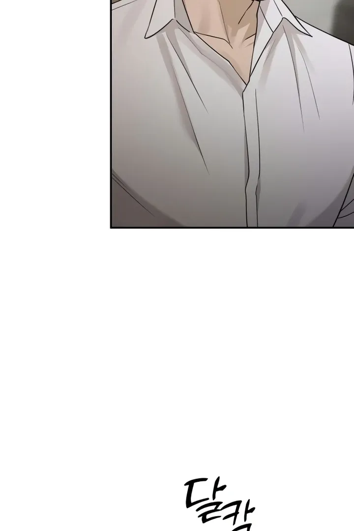Between Two Men’s Secretary Chapter 14 page 12 - 