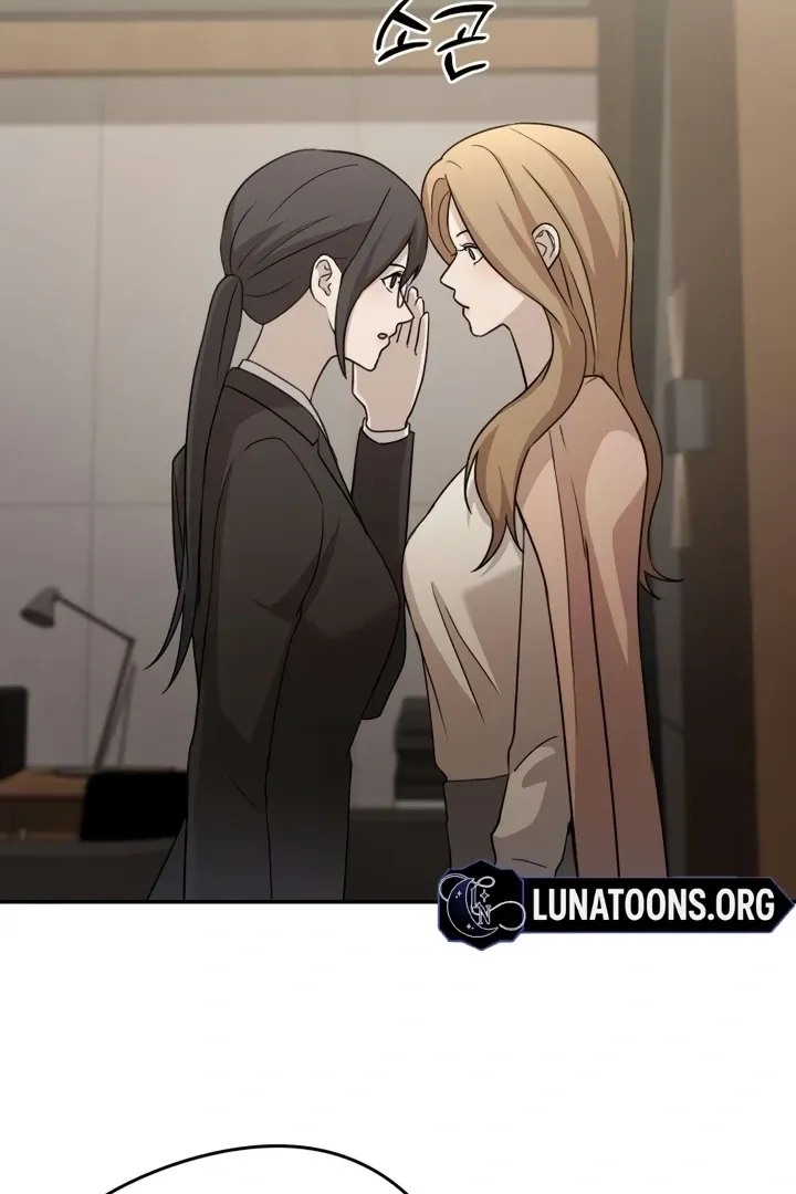 Between Two Men’s Secretary Chapter 14 page 52 - 