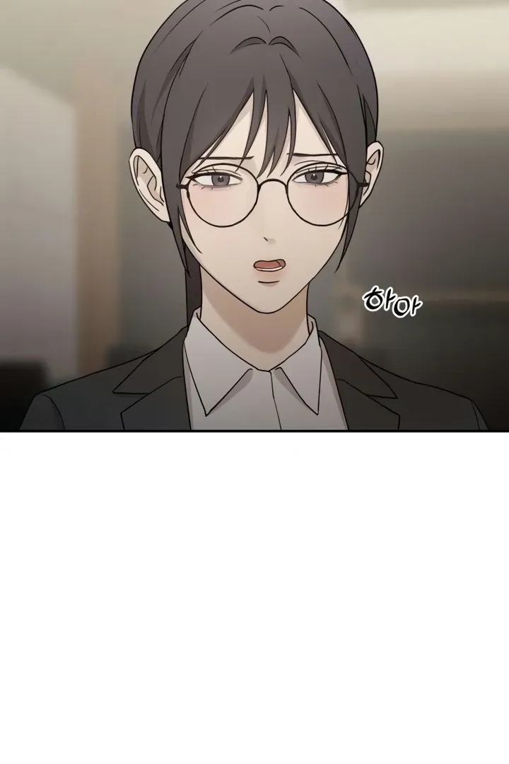 Between Two Men’s Secretary Chapter 14 page 7 - 
