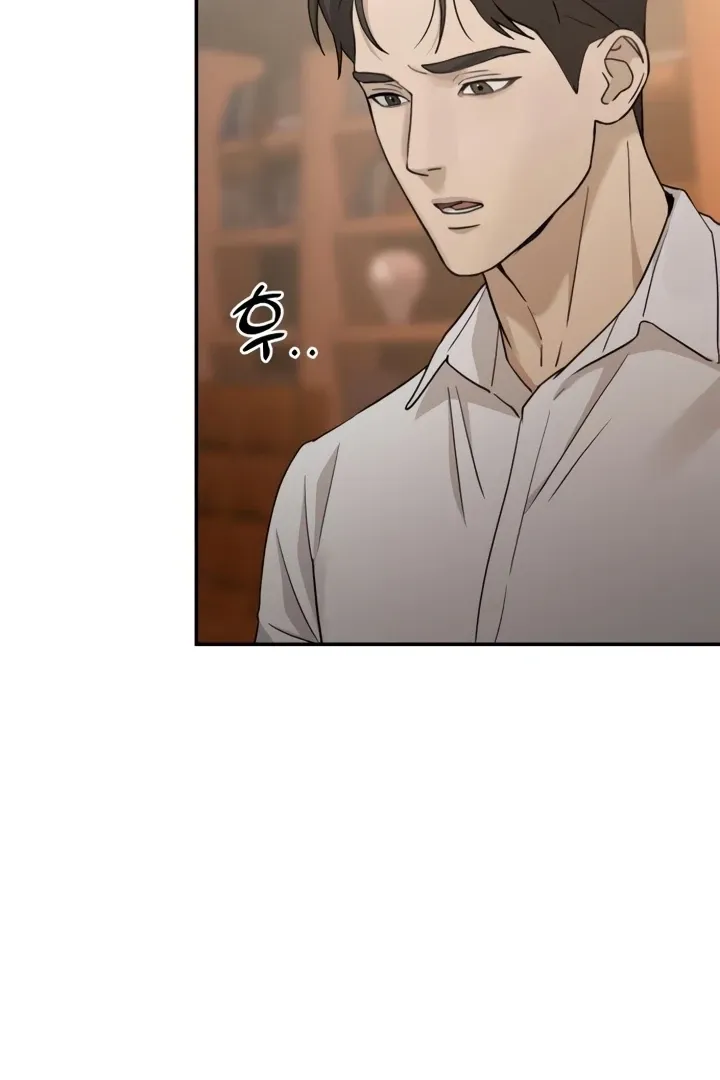 Between Two Men’s Secretary Chapter 14 page 86 - 