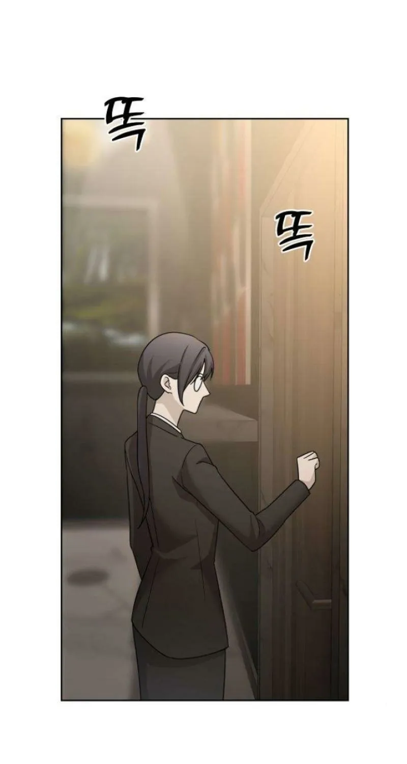Between Two Men’s Secretary Chapter 15 page 29 - 
