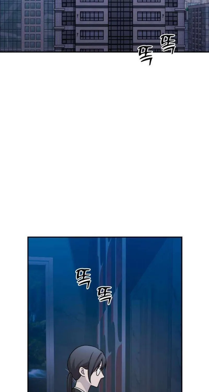 Between Two Men’s Secretary Chapter 16 page 118 - 