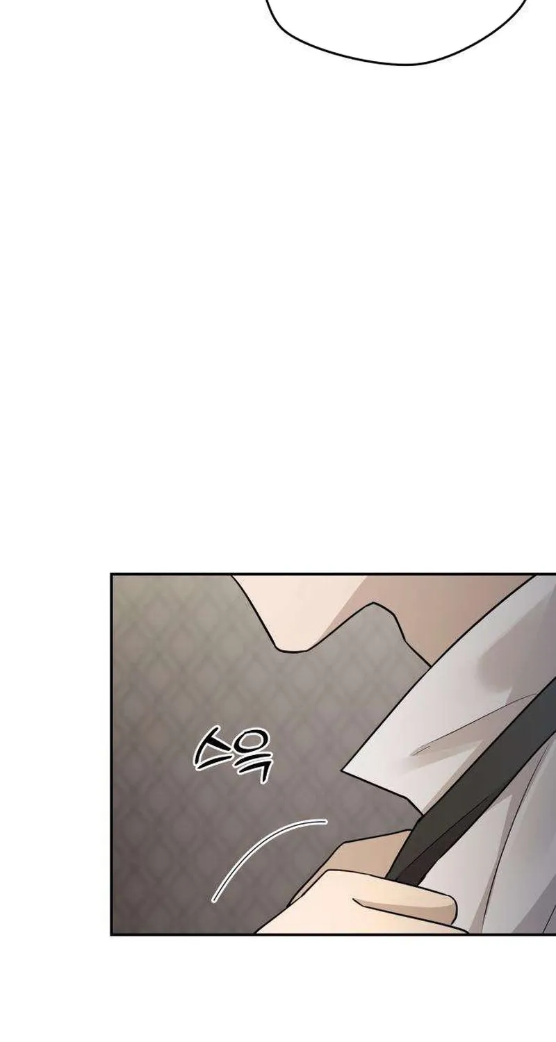 Between Two Men’s Secretary Chapter 17 page 107 - 