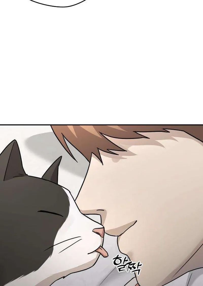 Between Two Men’s Secretary Chapter 17 page 35 - 