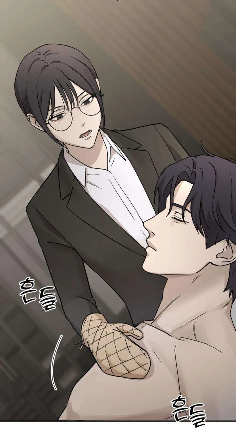 Between Two Men’s Secretary Chapter 17 page 5 - 