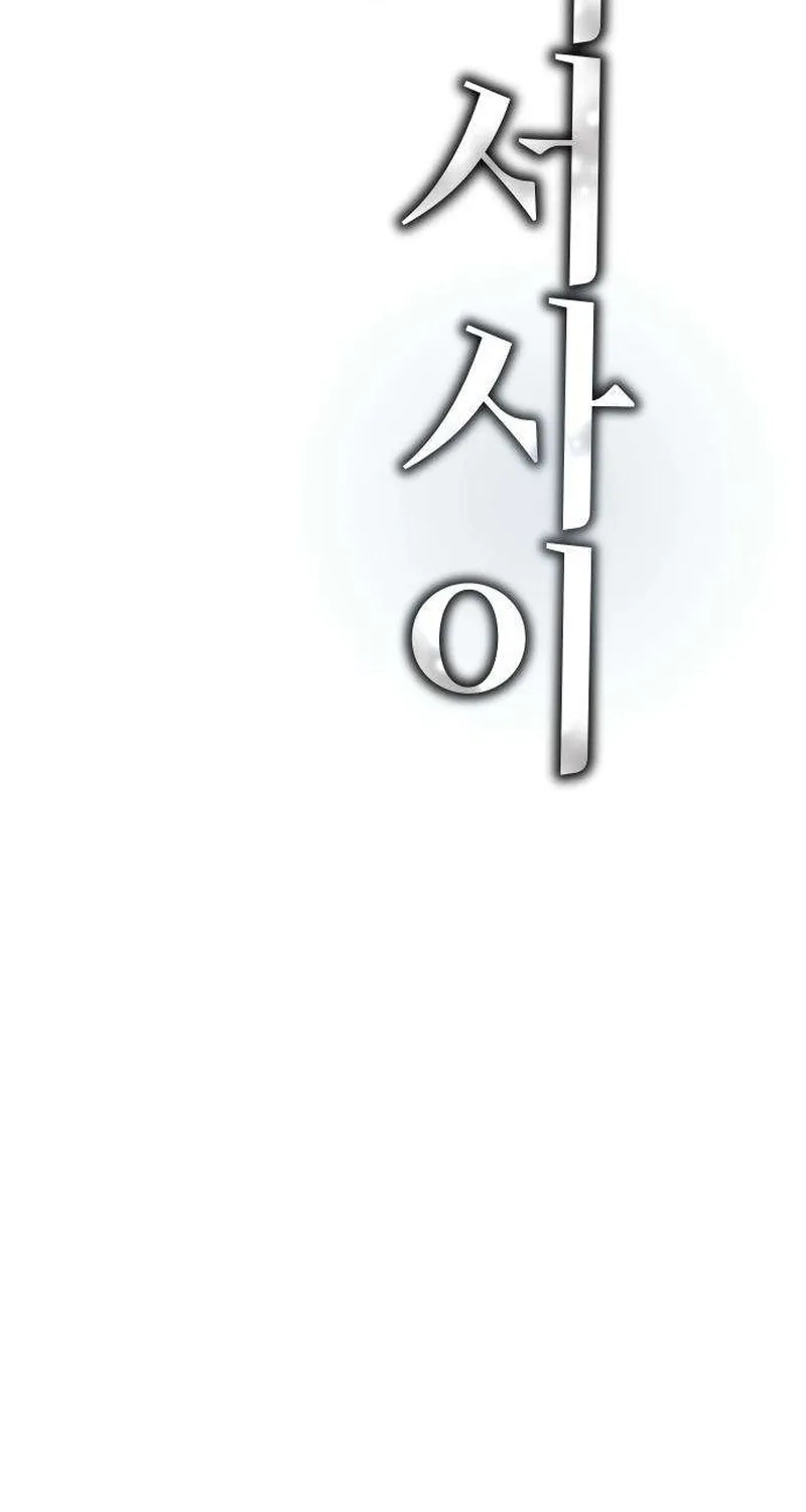 Between Two Men’s Secretary Chapter 17 page 72 - 