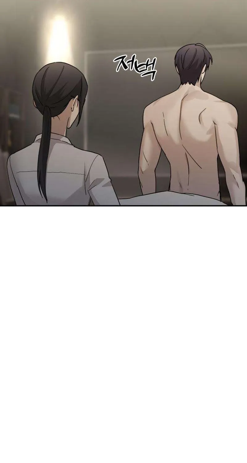 Between Two Men’s Secretary Chapter 17 page 85 - 