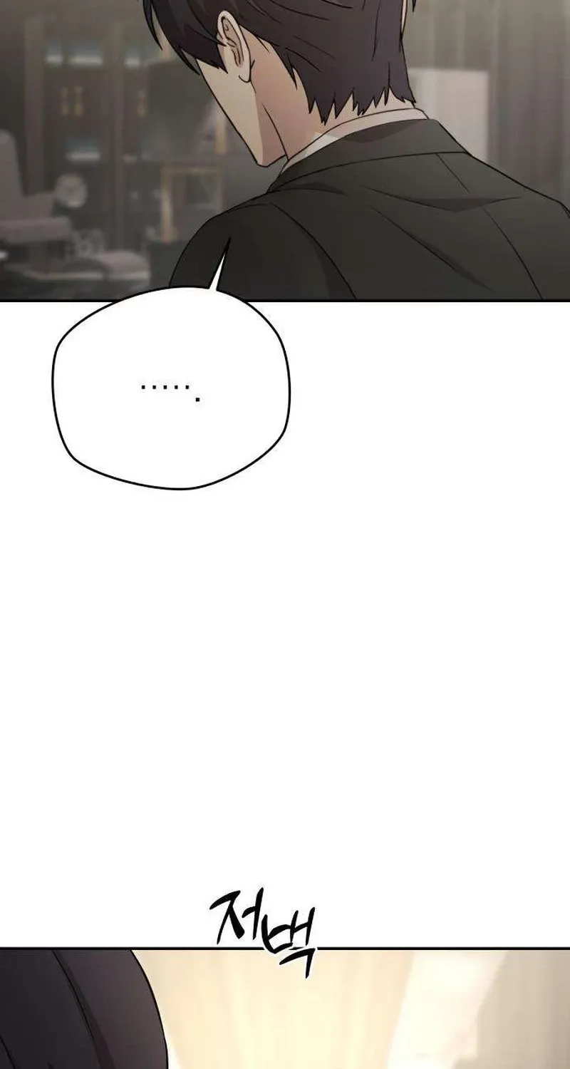 Between Two Men’s Secretary Chapter 18 page 19 - 