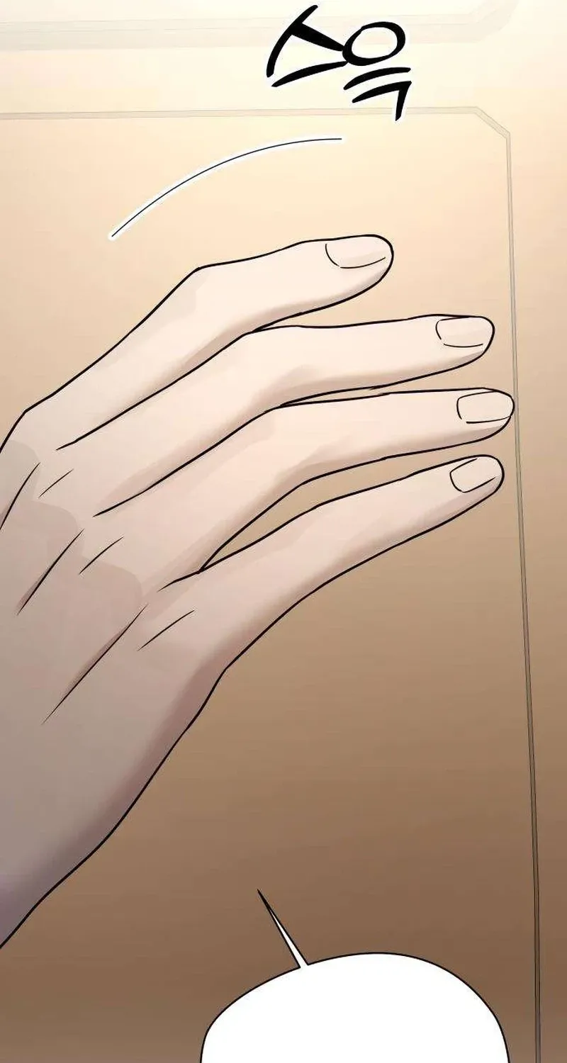 Between Two Men’s Secretary Chapter 19 page 103 - 
