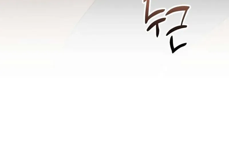 Between Two Men’s Secretary Chapter 19 page 114 - 