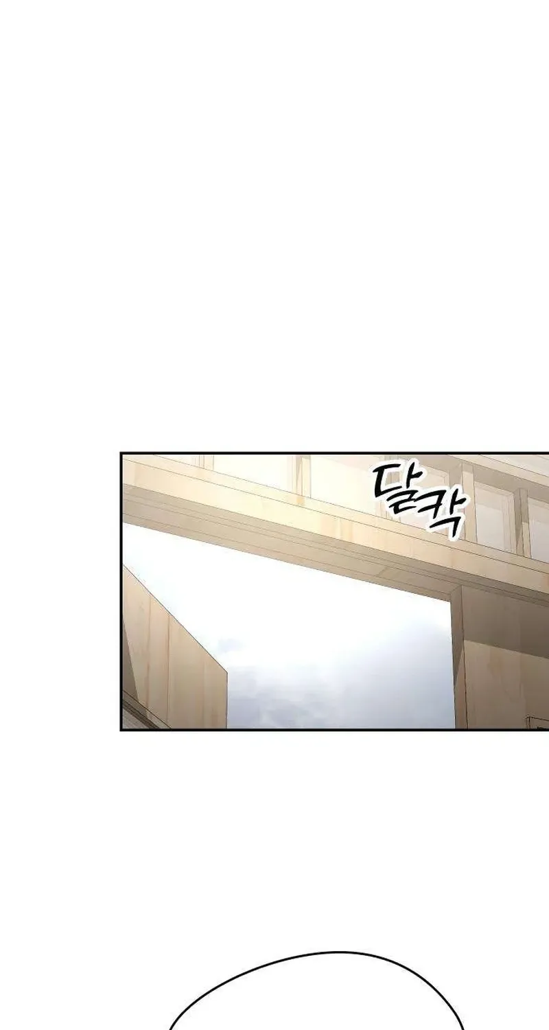 Between Two Men’s Secretary Chapter 19 page 25 - 