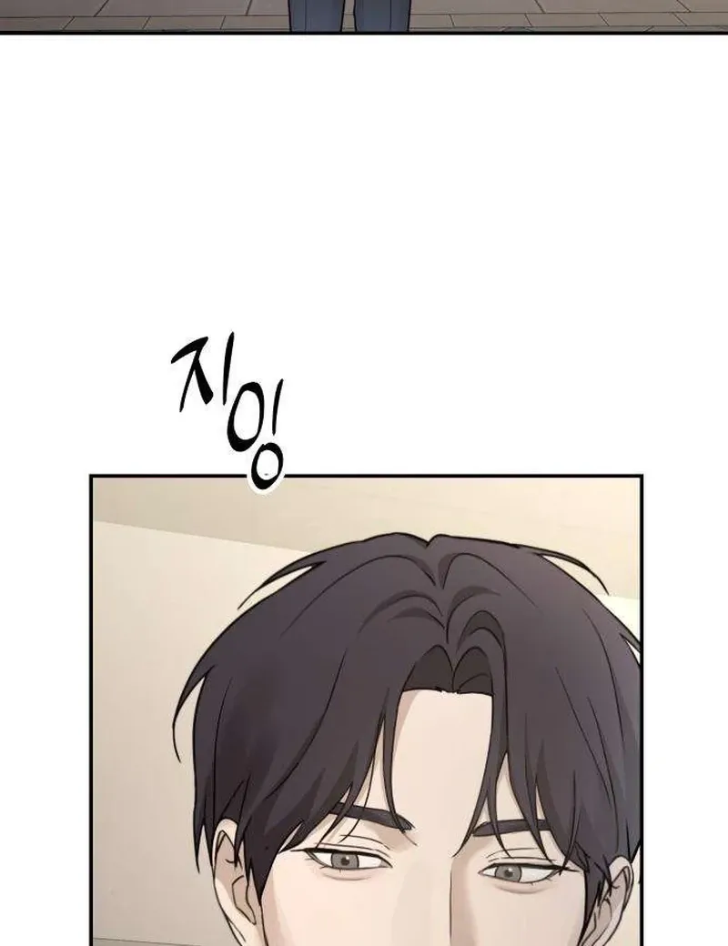 Between Two Men’s Secretary Chapter 19 page 85 - 