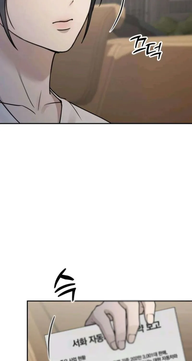Between Two Men’s Secretary Chapter 20 page 18 - 