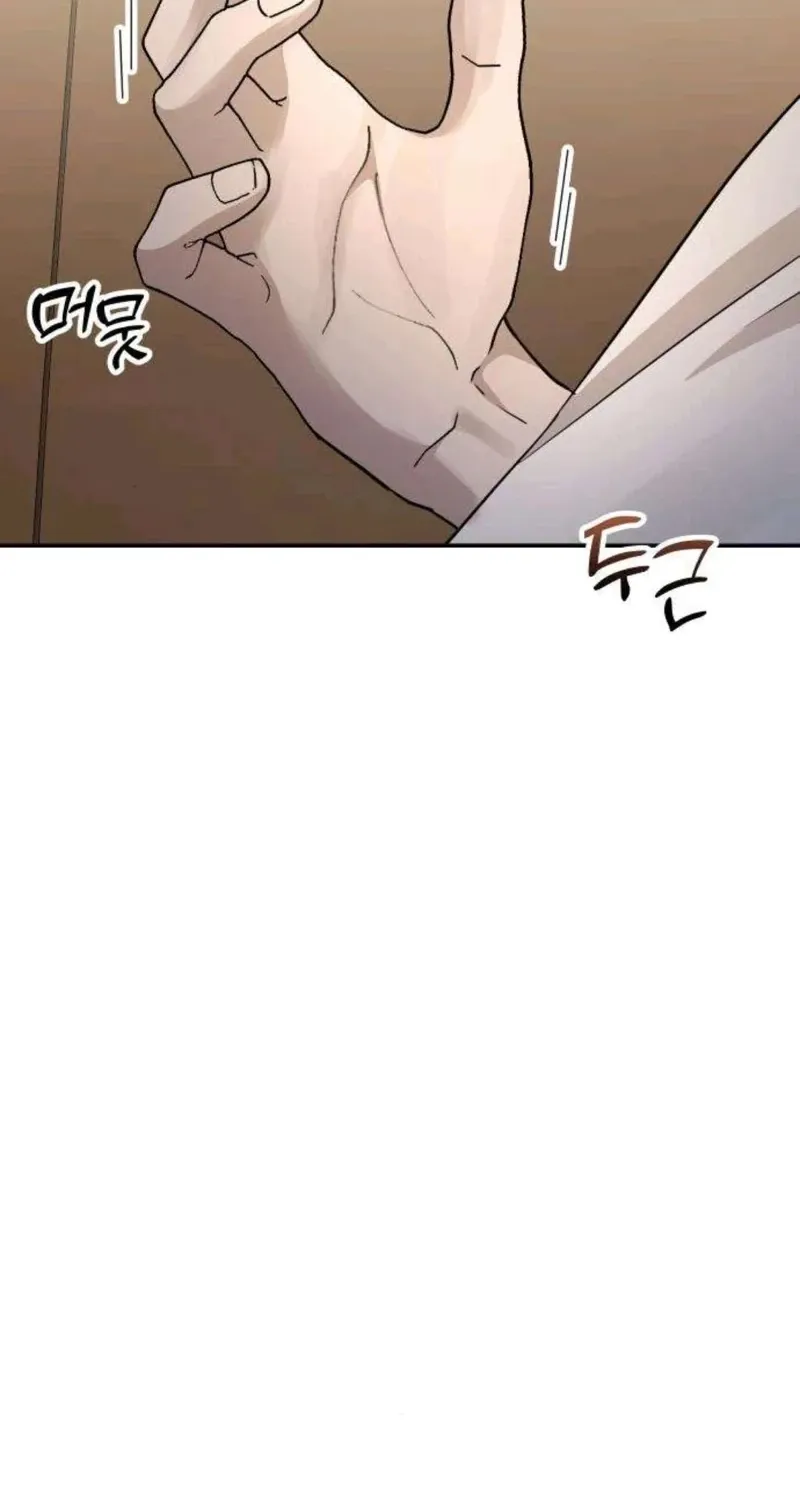 Between Two Men’s Secretary Chapter 20 page 4 - 