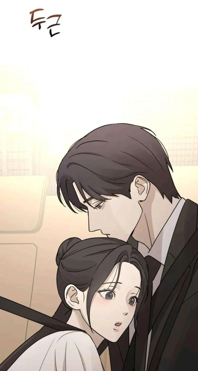 Between Two Men’s Secretary Chapter 20 page 5 - 