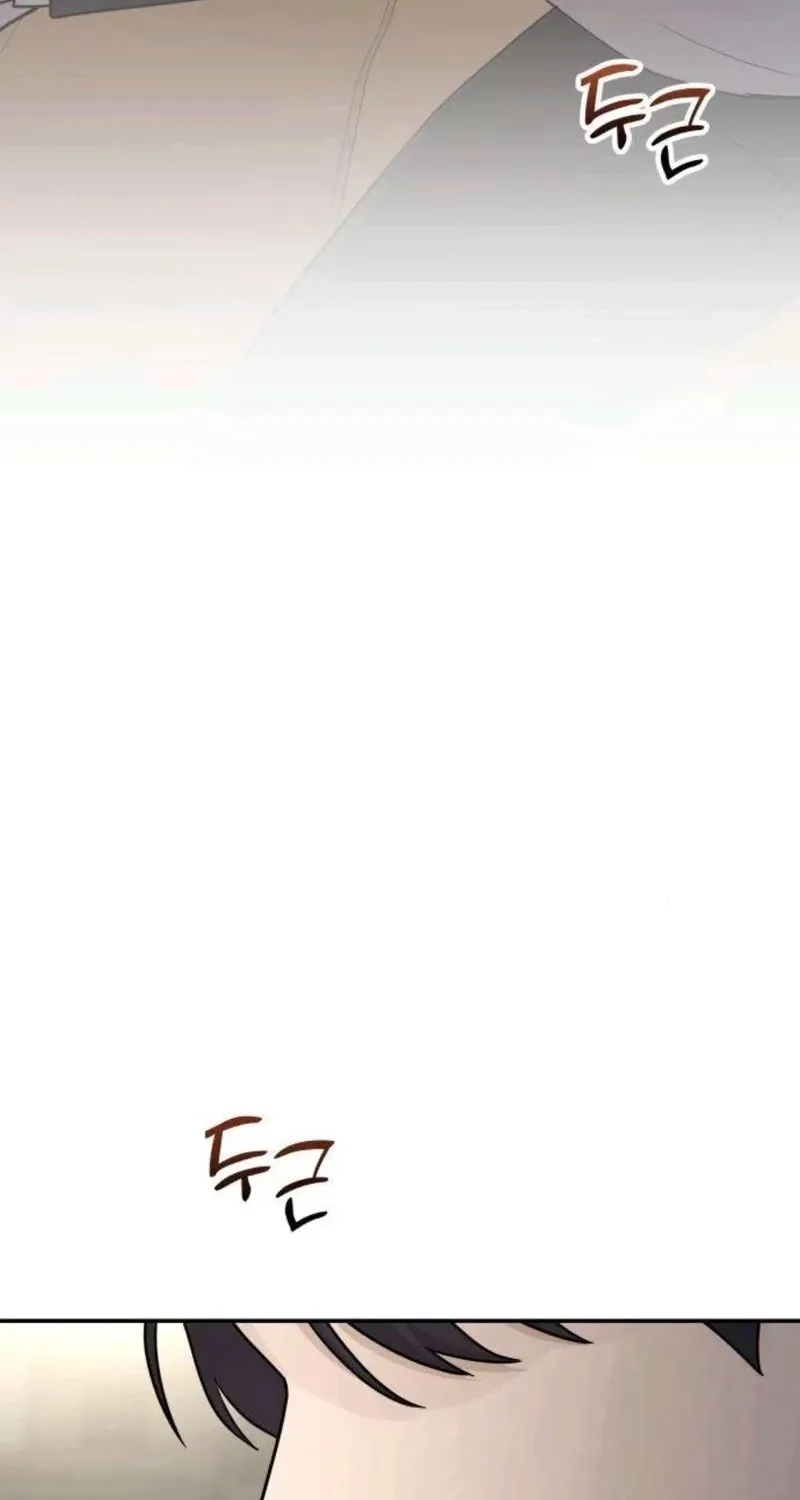 Between Two Men’s Secretary Chapter 20 page 7 - 