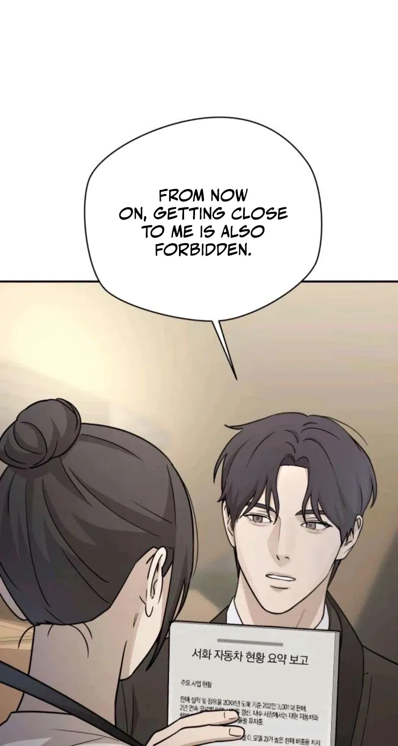 Between Two Men’s Secretary Chapter 20 page 69 - 