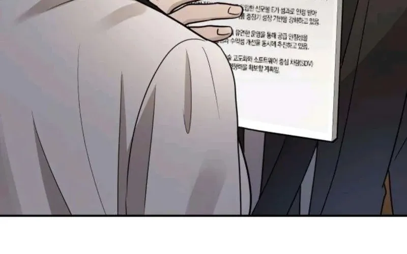 Between Two Men’s Secretary Chapter 20 page 70 - 