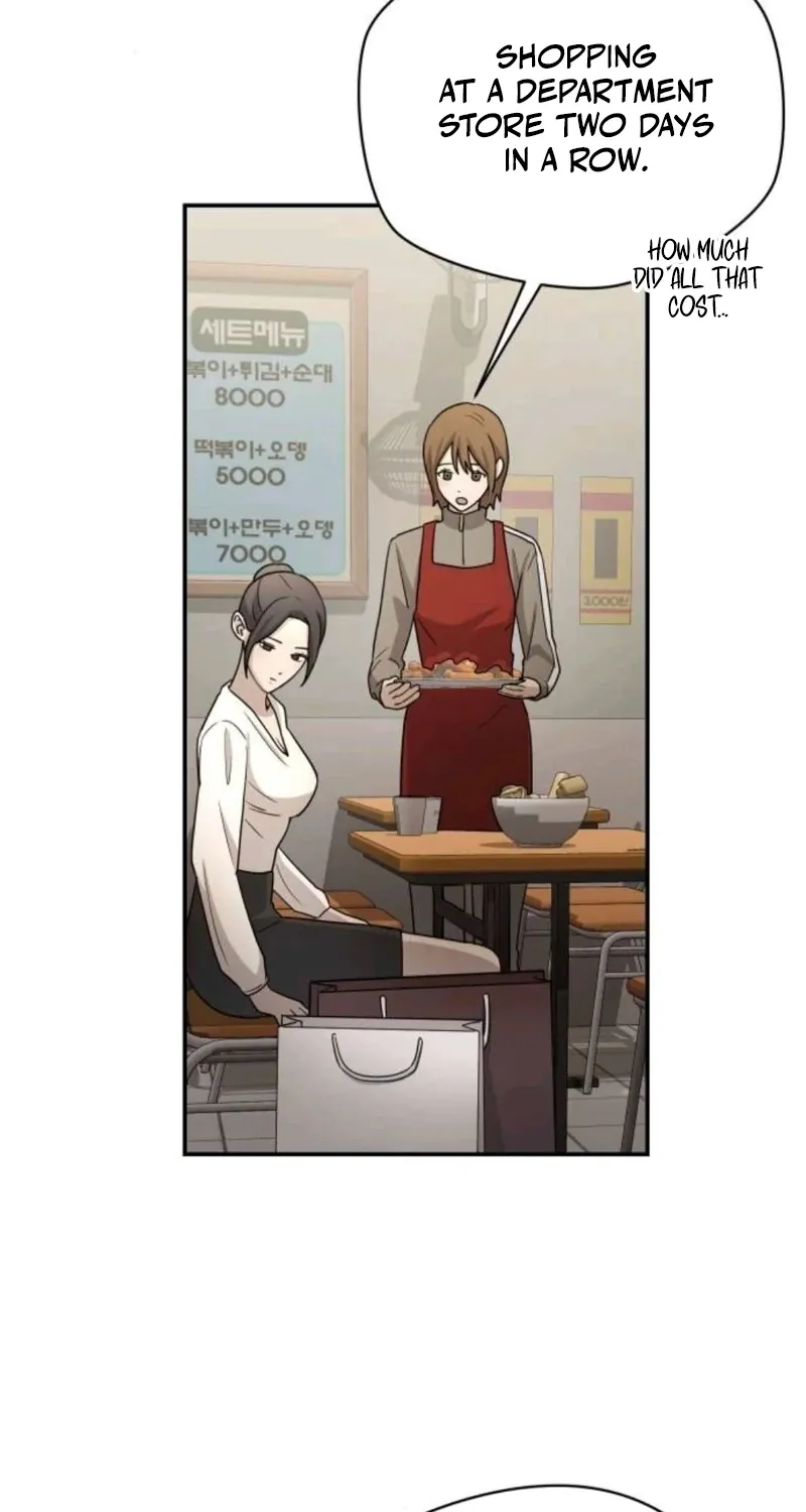 Between Two Men’s Secretary Chapter 21 page 3 - 