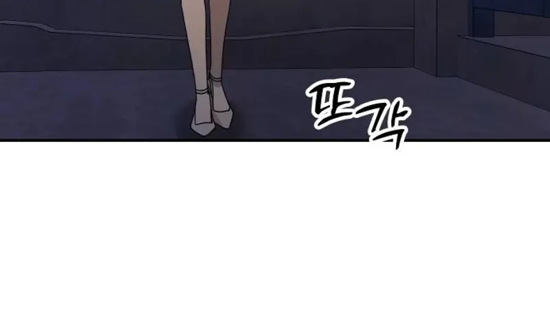 Between Two Men’s Secretary Chapter 22 page 30 - 