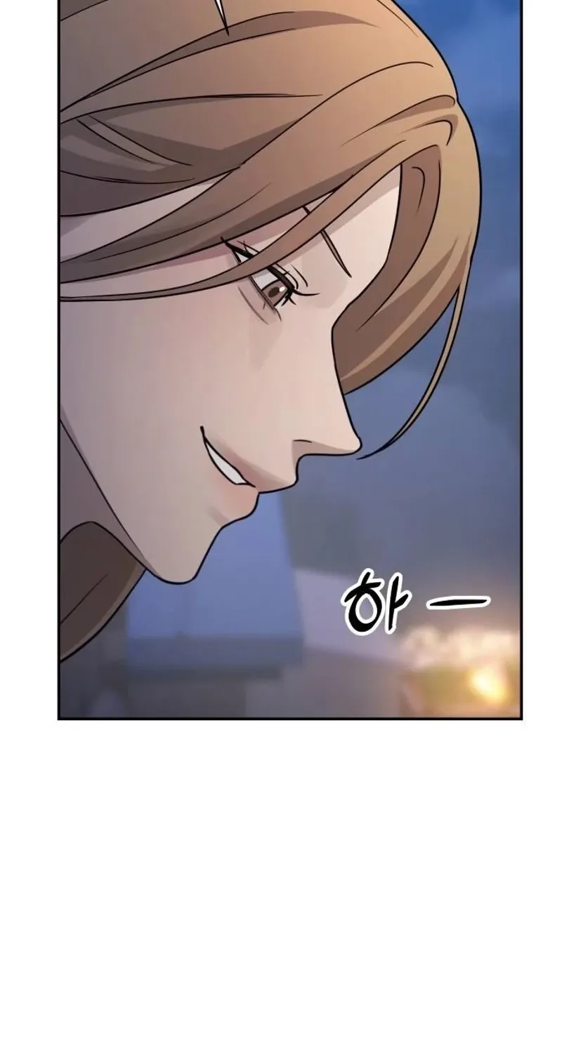Between Two Men’s Secretary Chapter 22 page 47 - 