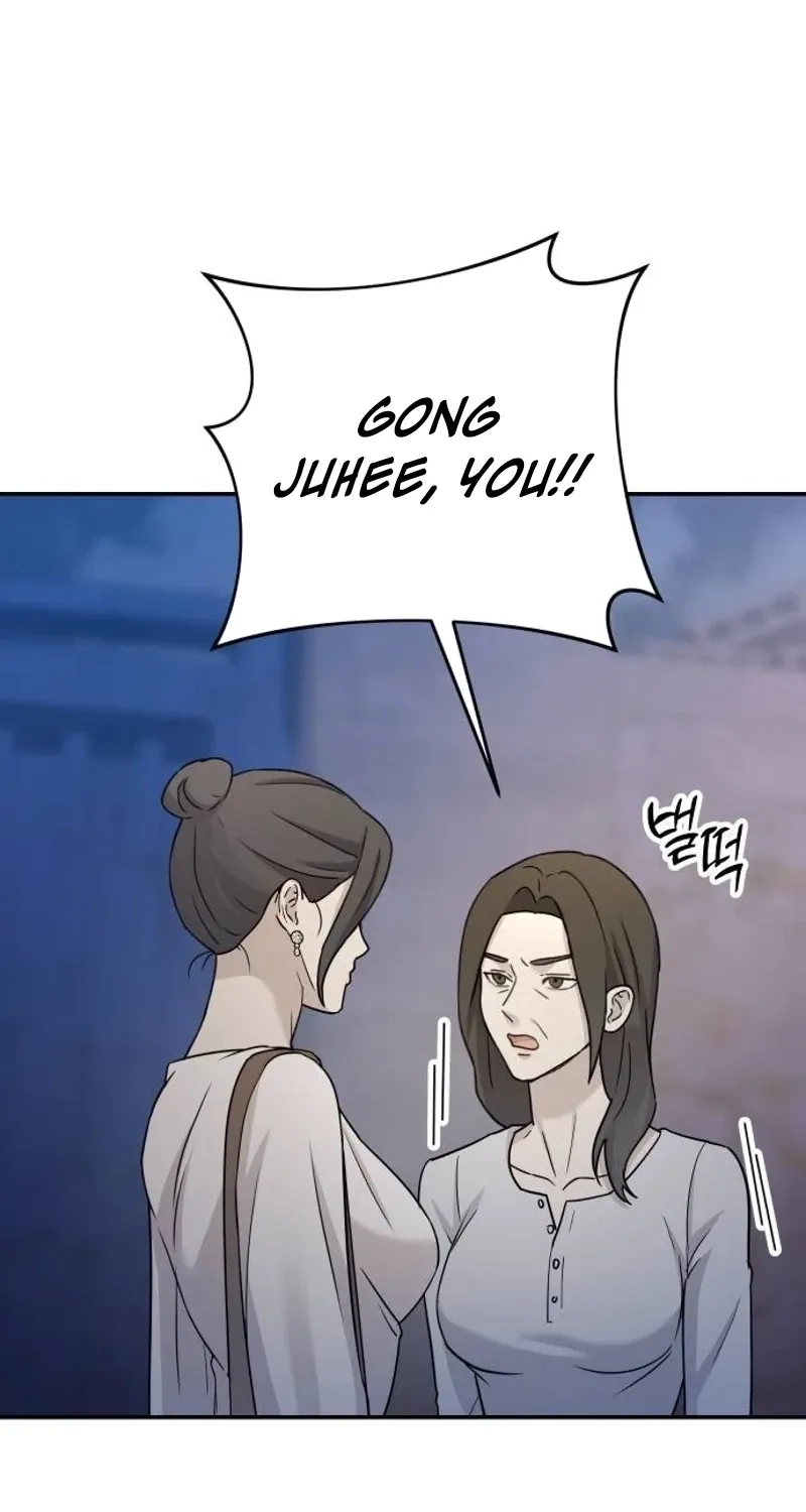 Between Two Men’s Secretary Chapter 22 page 76 - 