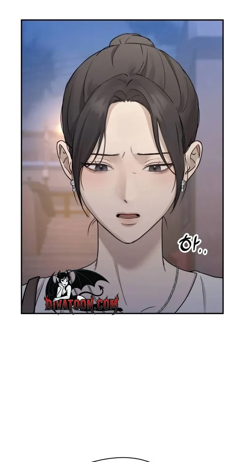 Between Two Men’s Secretary Chapter 22 page 93 - 