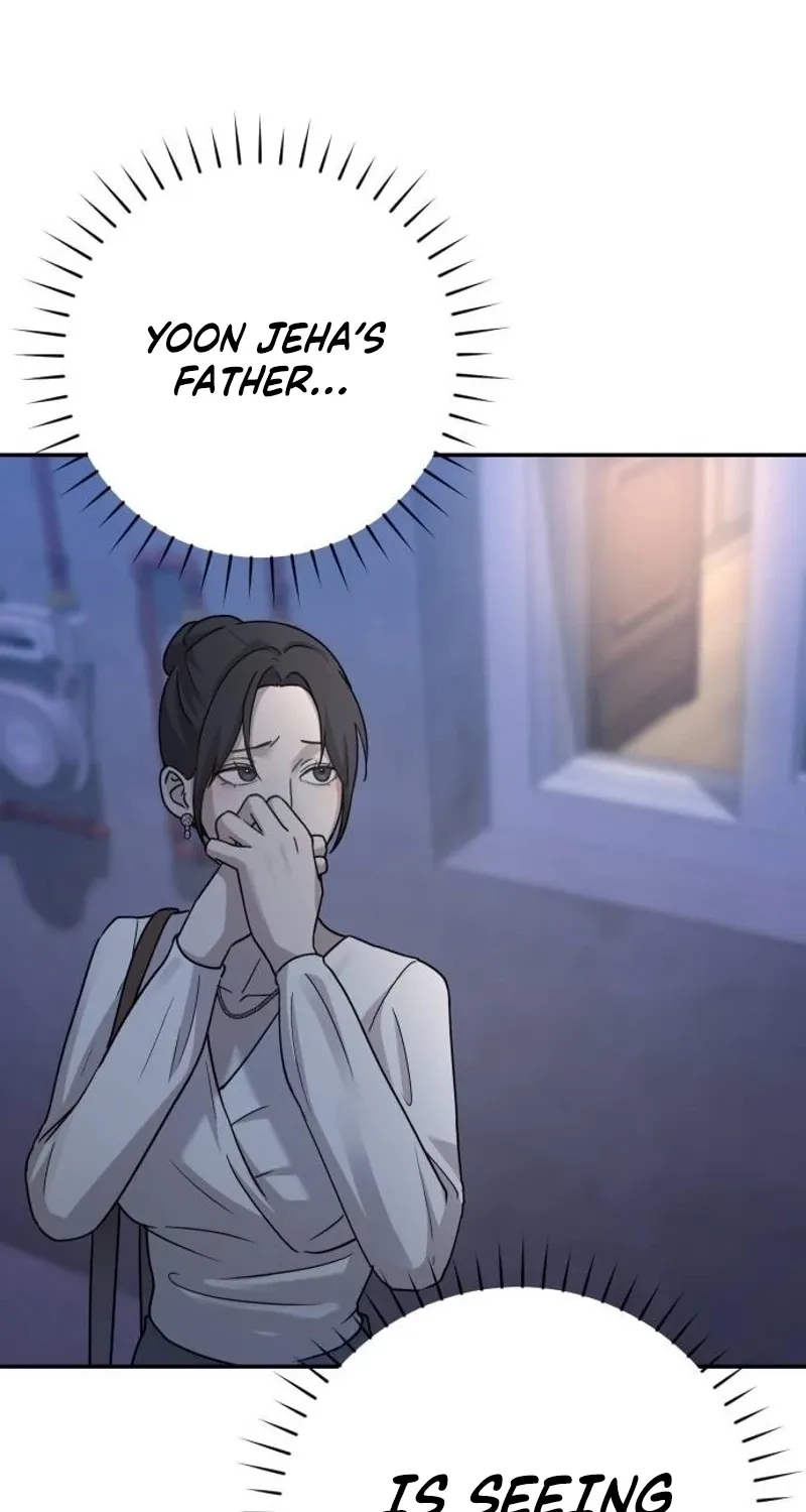 Between Two Men’s Secretary Chapter 23 page 3 - 